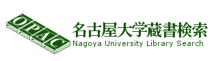 Nagoya University Library