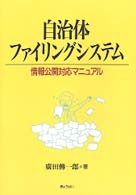 表紙