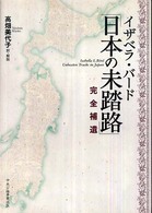 表紙