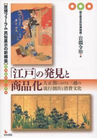 表紙