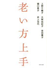 表紙