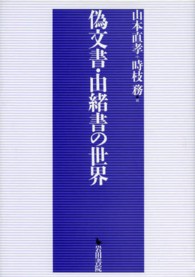 表紙