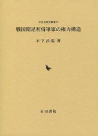 表紙