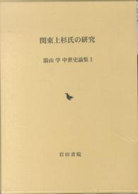 表紙