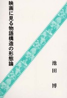 表紙