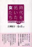 表紙