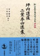 表紙