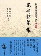 表紙