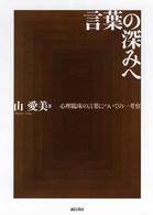 表紙