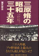 表紙