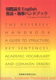 表紙