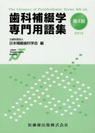 表紙