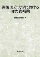 表紙