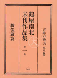 表紙