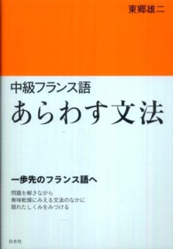 表紙