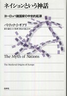 表紙