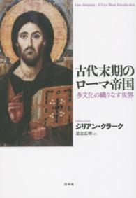 表紙