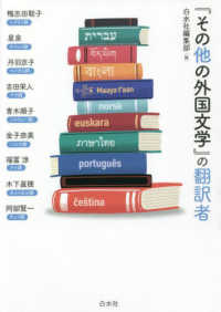表紙