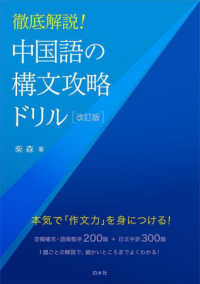 表紙