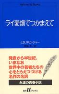 表紙