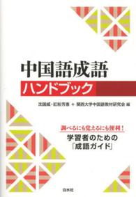 表紙
