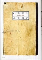 表紙