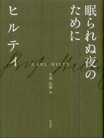 表紙