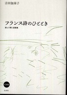 表紙
