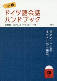 表紙
