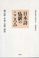 表紙