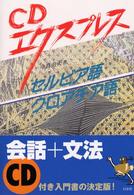 表紙