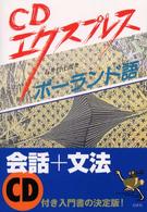 表紙