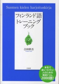 表紙