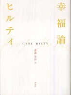 表紙