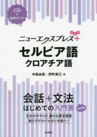 表紙