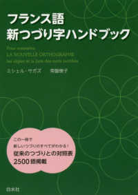 表紙