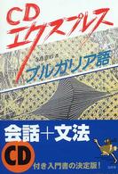 表紙
