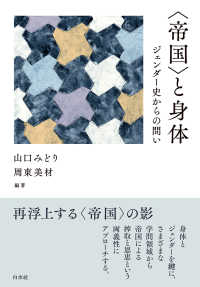 表紙
