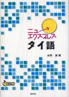 表紙