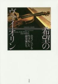 表紙