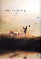 表紙