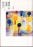 表紙