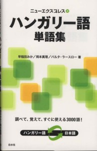 表紙