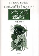 表紙