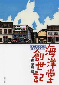 表紙