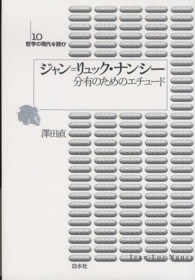 表紙