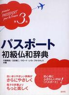 表紙
