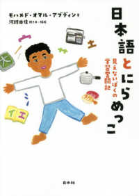 表紙