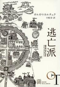 表紙