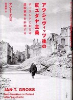 表紙
